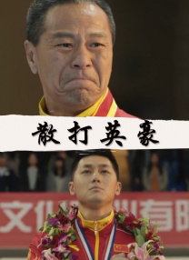 久久综合成人